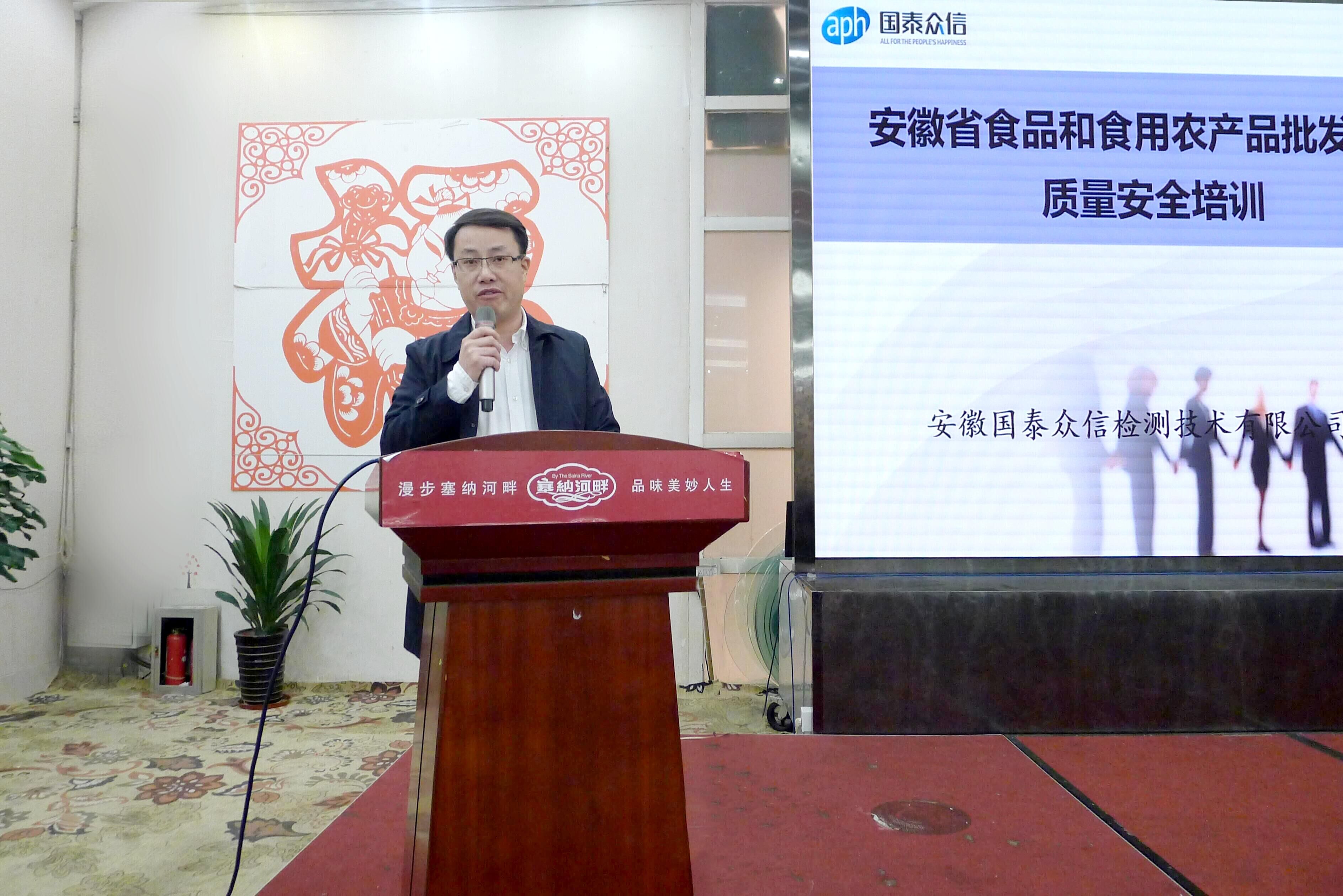安徽國泰眾信以科技之力守穩食用農產品批發環節，多議題視角下的安全護航之路